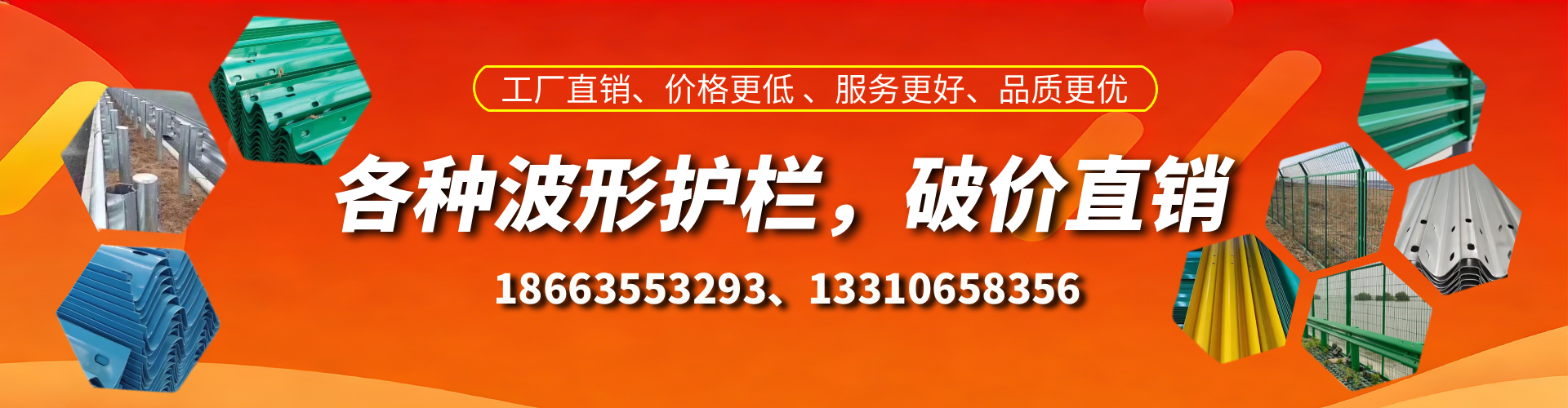 安徽波形护栏厂家